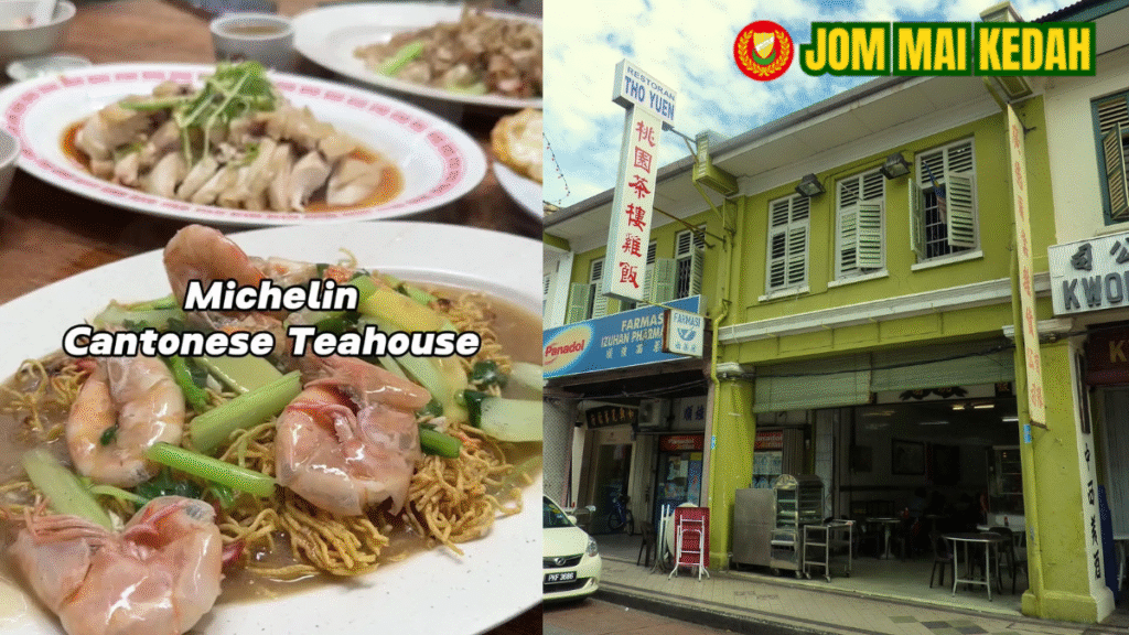 Tho Yuen Restaurant Alor Setar restoran Cina terkenal di Kedah

